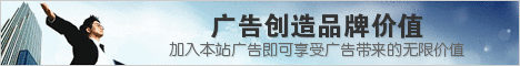 入会员横幅.gif